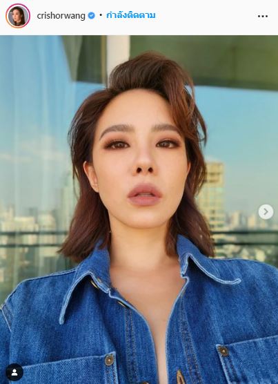 รักครั้งใหม่? คริส หอวัง โพสต์ภาพคู่หนุ่มปริศนาขณะเที่ยวทริปอังกฤษ ทำเพื่อนดาราแห่แซว