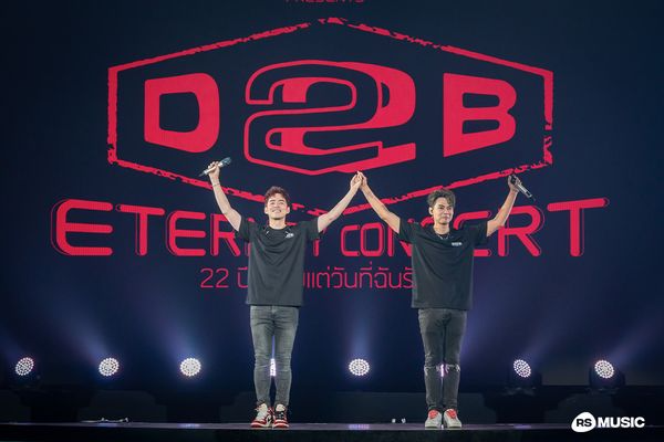 บีม กวี เล่าความประทับใจหลังจบคอนเสิร์ต D2B Eternity Concert 2023
