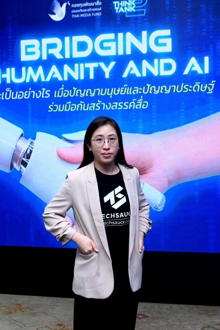 เมื่อมนุษย์ต้องทำงานสร้างสรรค์สื่อร่วมกับ Ai เมื่อมนุษย์ต้องทำงานสร้างสรรค์สื่อร่วมกับ Ai