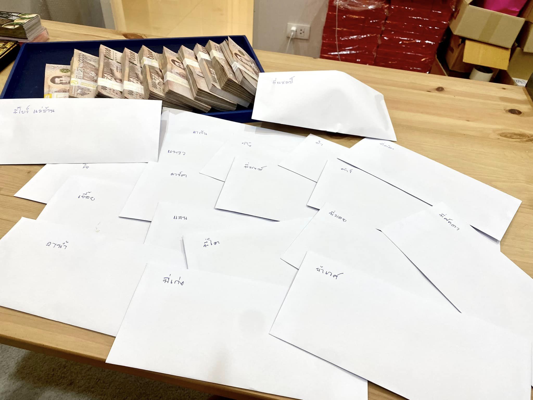 จ๊ะ นงผณี แจกโบนัสทีมงานแบบจุกๆ พร้อมขอบคุณที่เคียงข้างกันมา จ๊ะ นงผณี แจกโบนัสทีมงานแบบจุกๆ พร้อมขอบคุณที่เคียงข้างกันมา