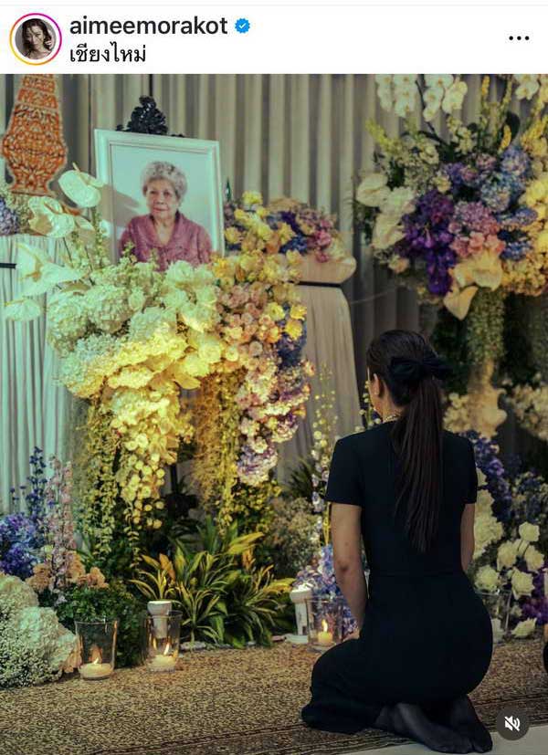 เอมมี่ มรกต ยังเศร้า! เผยเรื่องที่เสียใจที่สุด หลังสูญเสียคุณยายอันเป็นที่รัก เอมมี่ มรกต ยังเศร้า! เผยเรื่องที่เสียใจที่สุด หลังสูญเสียคุณยายอันเป็นที่รัก