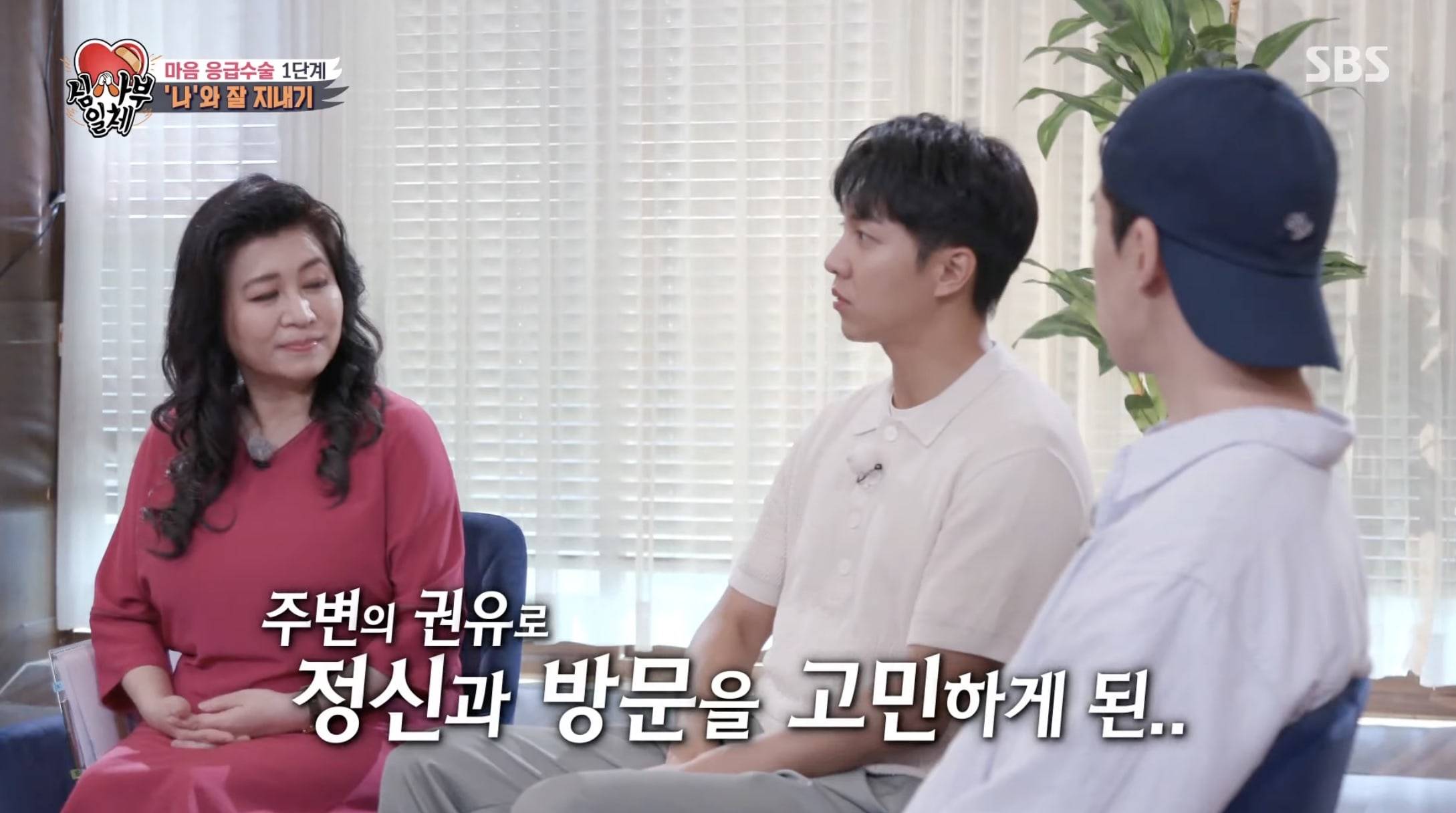 อีซึงกิ ยอมรับผ่านทางรายการทอล์คโชว์ว่าเคยมีปัญหาทางสุขภาพจิตจนถึงขั้นไม่อยากมีชีวิตอยู่มาแล้ว อีซึงกิ ยอมรับผ่านทางรายการทอล์คโชว์ว่าเคยมีปัญหาทางสุขภาพจิตจนถึงขั้นไม่อยากมีชีวิตอยู่มาแล้ว