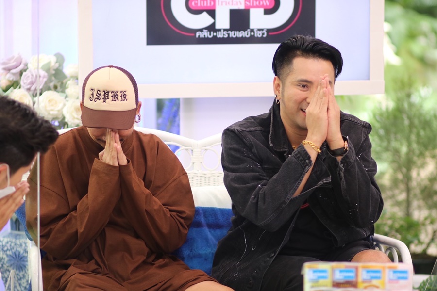 บอล เชิญยิ้ม และ แจ๊ส ชวนชื่น แฉวีรกรรมกันอย่างหมดเปลือก!! บอล เชิญยิ้ม และ แจ๊ส ชวนชื่น แฉวีรกรรมกันอย่างหมดเปลือก!!