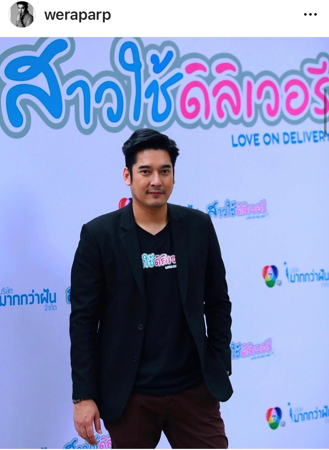 วี วีรภาพ รอดโควิดทุกซีซั่น เพราะดูแลตัวเองอย่างดี ด้านความรักยังไม่เจอคนที่ใช่