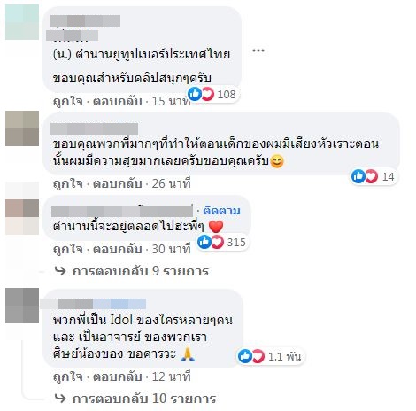 เฟ็ดเฟ่ บอยแบนด์ ประกาศยุบวงอย่างเป็นทางการ