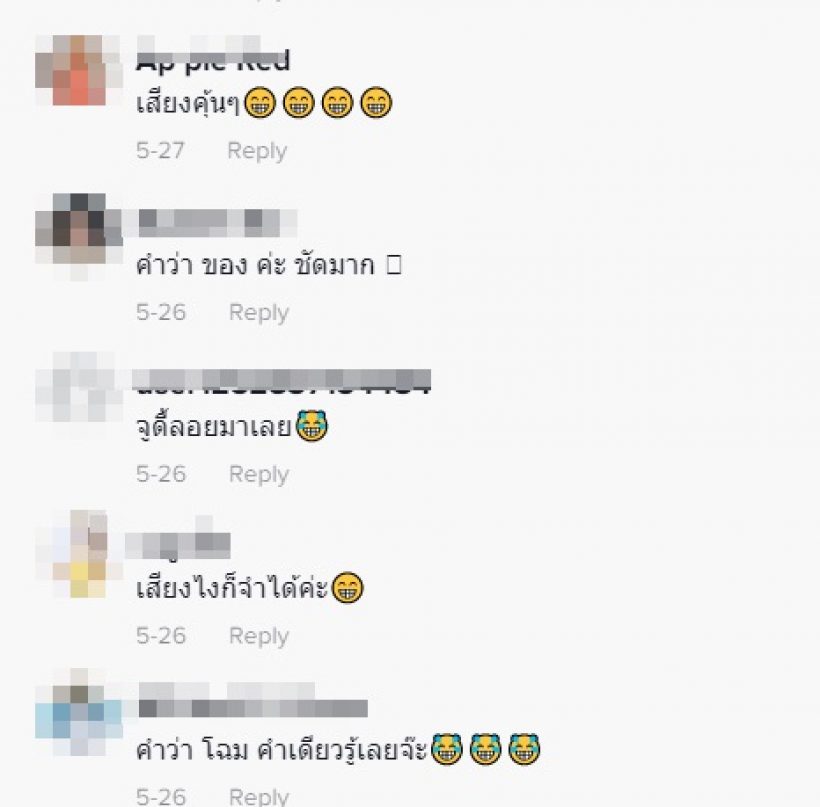 “ตุ้ย ธีรภัทร์” ลงคลิปเล่นกับน้องหมา ชาวเน็ตโฟกัสเสียงผู้หญิงคุ้นๆ คล้าย “พิ้งกี้”