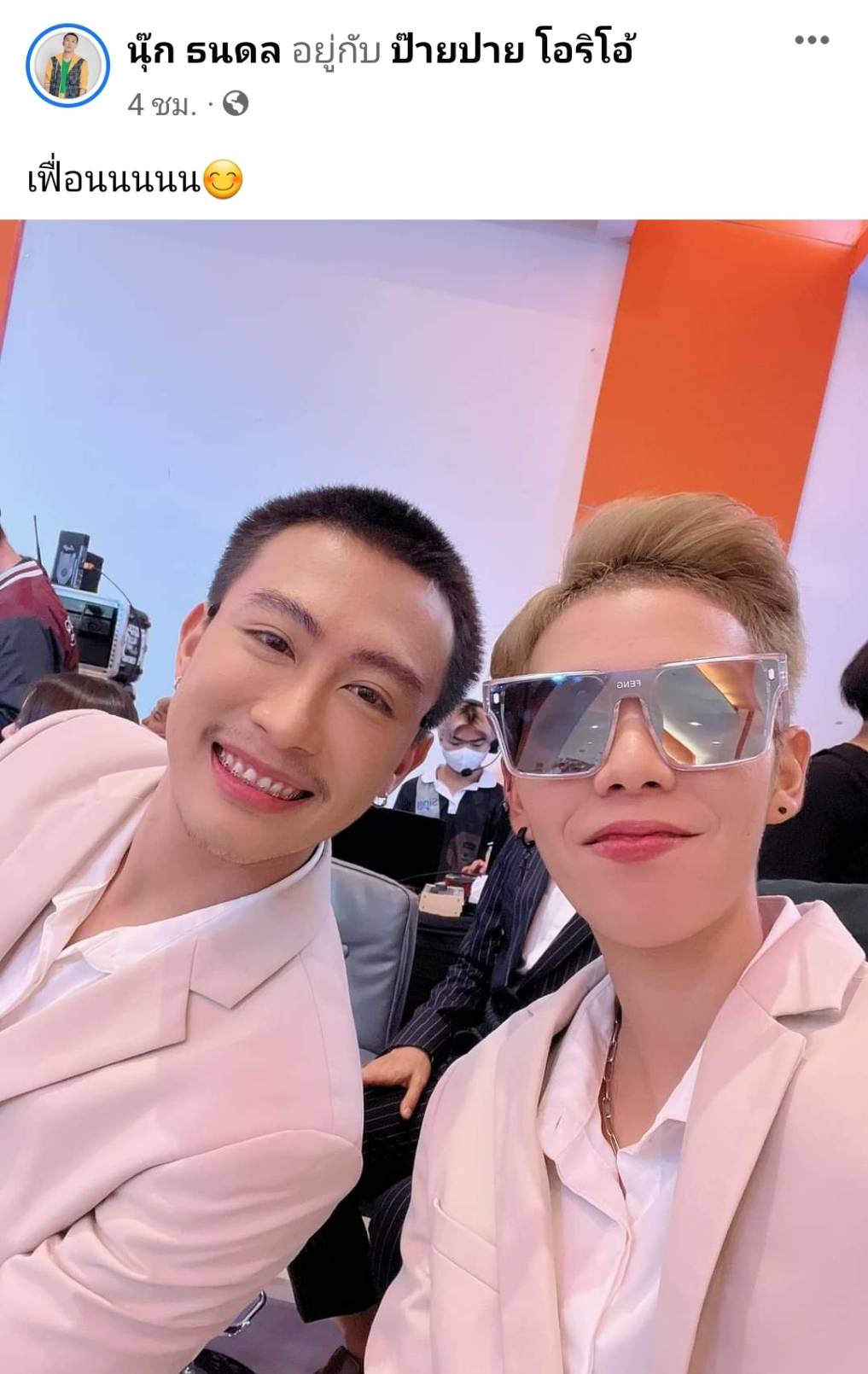 ภาพยนตร์เรื่องแรกนุ๊ก-ปาย ควงคู่เปิดตัว เฟื่อน แฟนคลับเดินทางมาให้กำลังใจแน่น