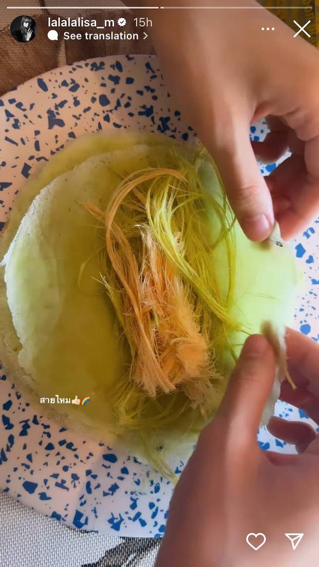 ไอ้ต้าวน่ารักคนเก่ง!! ‘ลิซ่า BLACKPINK’ ปาร์ตี้ขนมไทย ขึ้นปก Marie Claire จีน ไอ้ต้าวน่ารักคนเก่ง!! ‘ลิซ่า BLACKPINK’ ปาร์ตี้ขนมไทย ขึ้นปก Marie Claire จีน