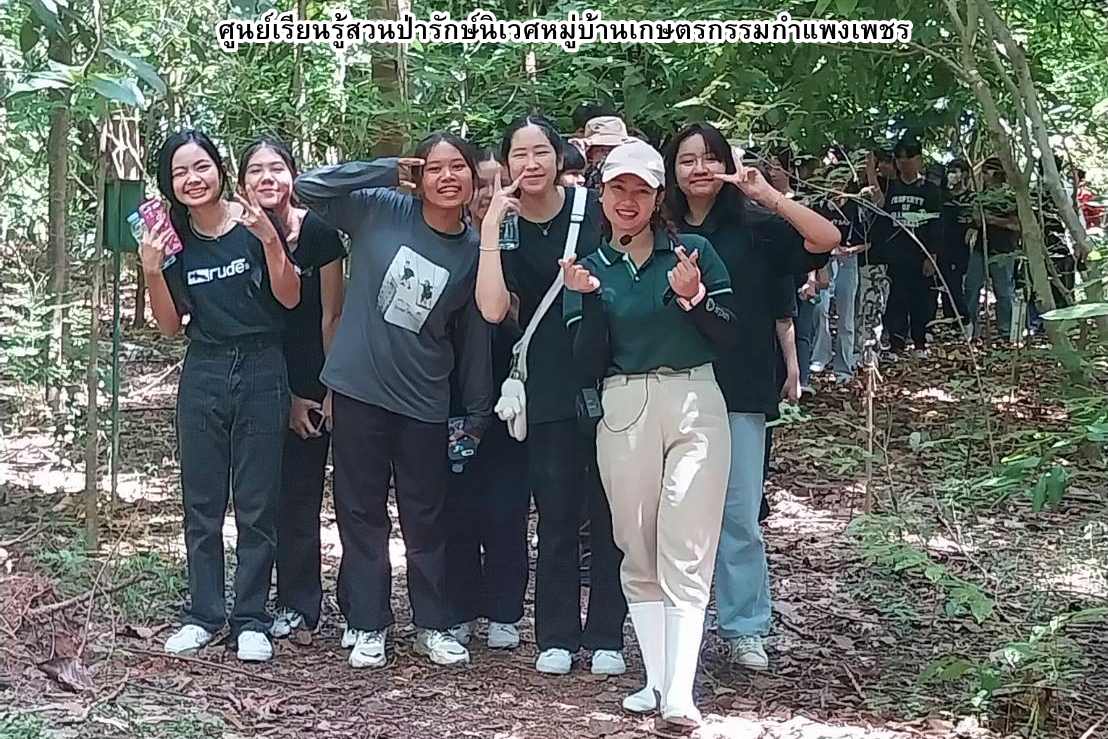 กมธ.ทรัพยากรธรรมชาติฯ วุฒิสภา ยกย่อง  2 โครงการของซีพีเอฟ ปลูกต้นไม้เพื่อแผ่นดินตามรอยพ่อ 
