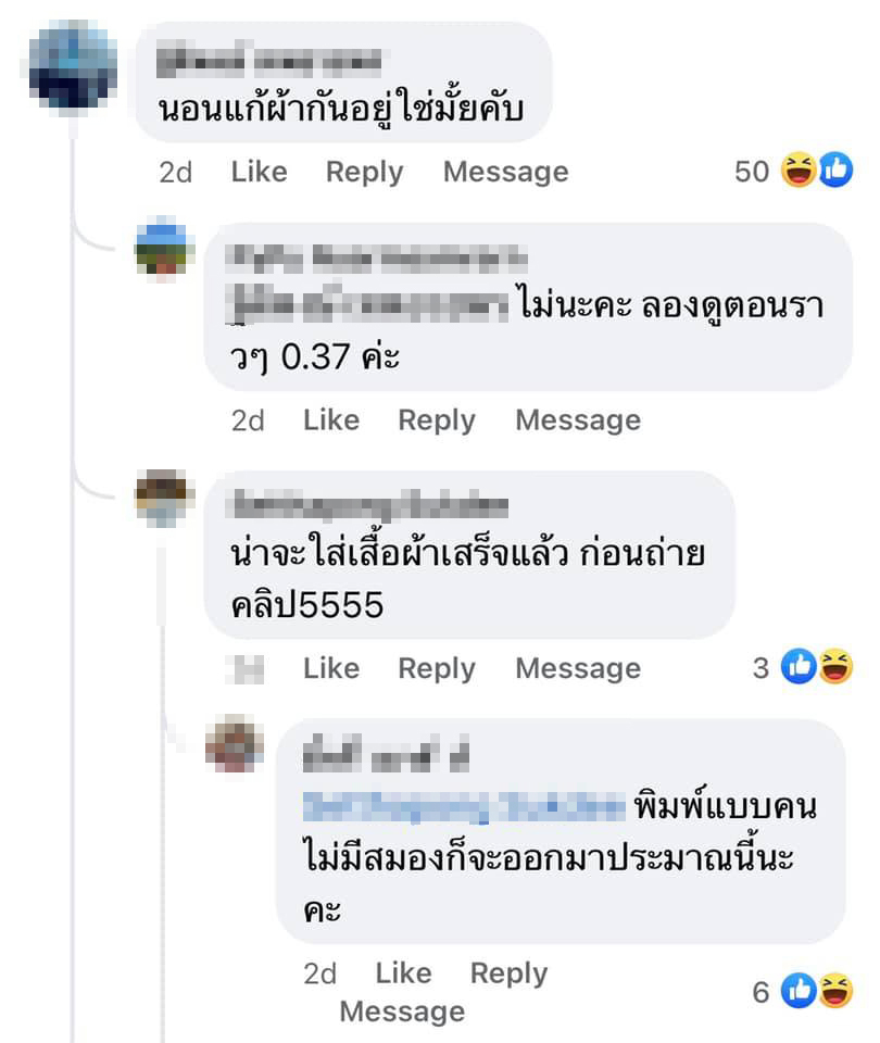 ยิปซี โต้แก้ผ้าลงคลิปอยู่กับแฟนต่างชาติ เตือนคอมเมนต์หยาบ คิดอยู่ฟ้องดีไหม? ยิปซี โต้แก้ผ้าลงคลิปอยู่กับแฟนต่างชาติ เตือนคอมเมนต์หยาบ คิดอยู่ฟ้องดีไหม?