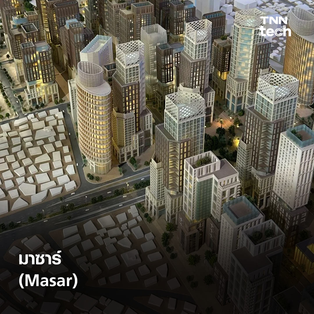 14 โปรเจกต์ใหญ่ยักษ์แห่งอนาคตของซาอุดิอาระเบีย