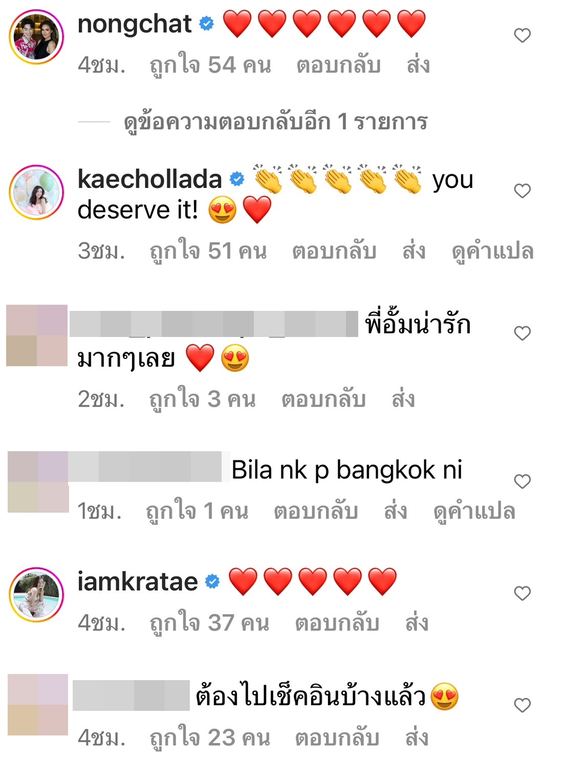 อั้ม พัชราภา ขอบคุณแฟนคลับจีน ทุ่มทุนเซอร์ไพรส์ใจกลางกรุงเทพ อั้ม พัชราภา ขอบคุณแฟนคลับจีน ทุ่มทุนเซอร์ไพรส์ใจกลางกรุงเทพ