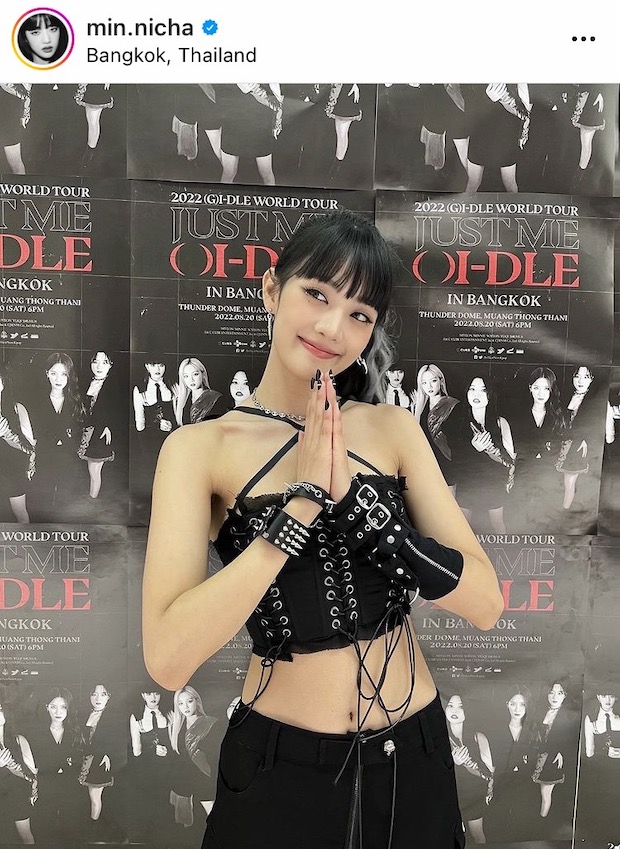 ‘มินนี่ ณิชา’ และ (G)I-DLE!! จัดเต็มคอนเสิร์ตเดี่ยวครั้งแรกในไทย ‘มินนี่ ณิชา’ และ (G)I-DLE!! จัดเต็มคอนเสิร์ตเดี่ยวครั้งแรกในไทย