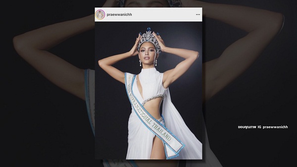 “แอนชิลี” เกาะติดขอบเวทียินดี “แพรว” คว้ามง Miss Supranational (มีคลิป) “แอนชิลี” เกาะติดขอบเวทียินดี “แพรว” คว้ามง Miss Supranational (มีคลิป)