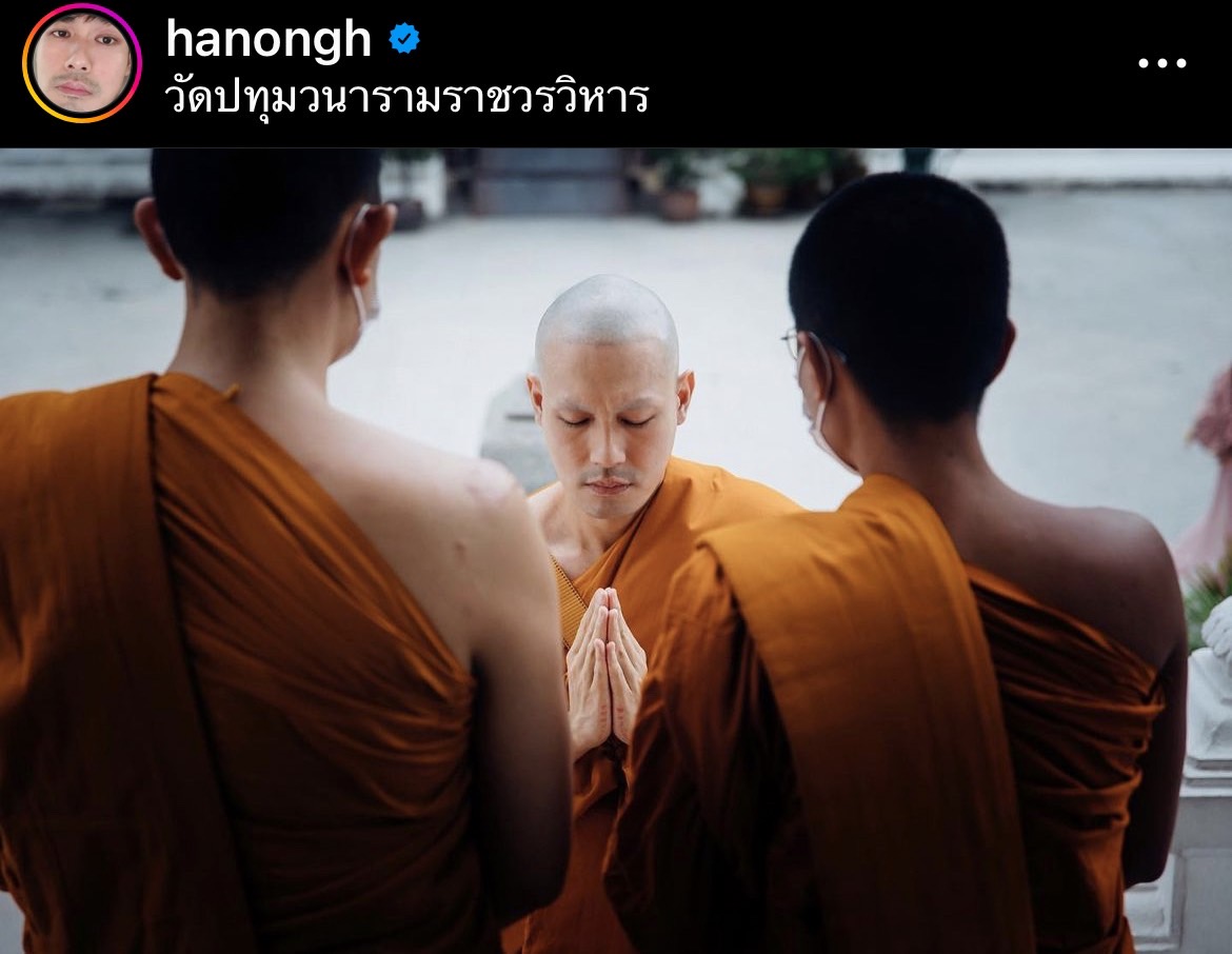 หน่อง ธนา ลาสิกขาแล้ว หลังบวชทดแทนคุณแม่ 1 เดือน หน่อง ธนา ลาสิกขาแล้ว หลังบวชทดแทนคุณแม่ 1 เดือน