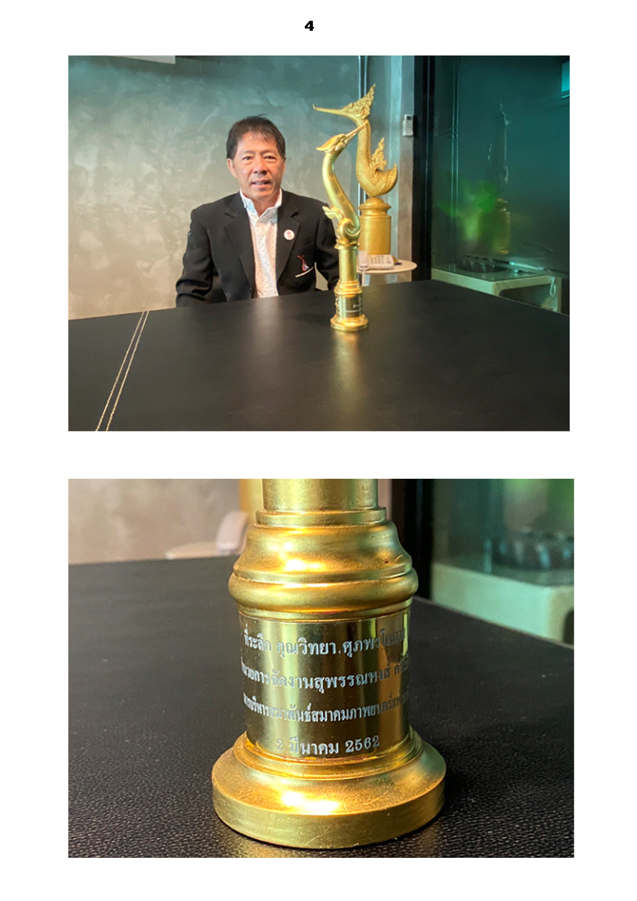 คนบันเทิงอาลัย วิทยา ศุภพรโอภาส หลังจากไปอย่างสงบด้วยโรคมะเร็ง