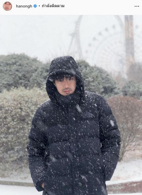 หน่อง ธนา เคลื่อนไหว หลัง แพรวา โพสต์จบความสัมพันธ์