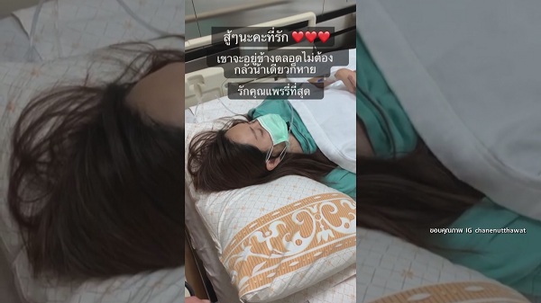 “เมฆ วินัย” น้ำตาคลอตัดพ้อ หวังให้มียารักษาโรคตุ่มน้ำพอง (มีคลิป) “เมฆ วินัย” น้ำตาคลอตัดพ้อ หวังให้มียารักษาโรคตุ่มน้ำพอง (มีคลิป)