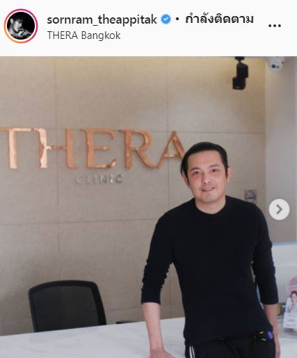 ตอบแล้ว!! หนุ่ม ศรราม เคลียร์ชัดหลัง กุ้งพลอย เดินหน้าขอจีบ 