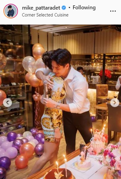 ไมค์ เคยคิดเซอร์ไพรส์ขอ ปุ๊กลุก เป็นแฟน แฮปปี้ฝ่ายหญิงมีความสุข หลังจัดงานวันเกิดให้