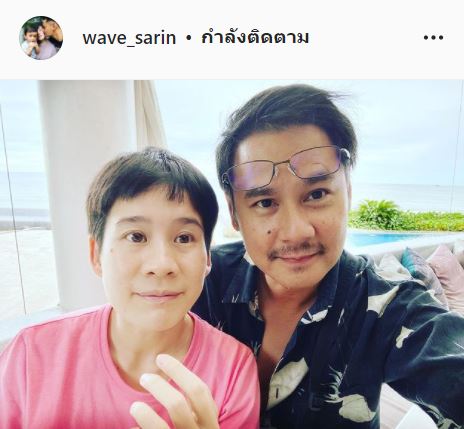 ภูมิพุ่งกระฉูด!! บุ้ง ใบหยก แชร์ข้อมูฉีดวัคซีนกระตุ้นเข็มที่ 3