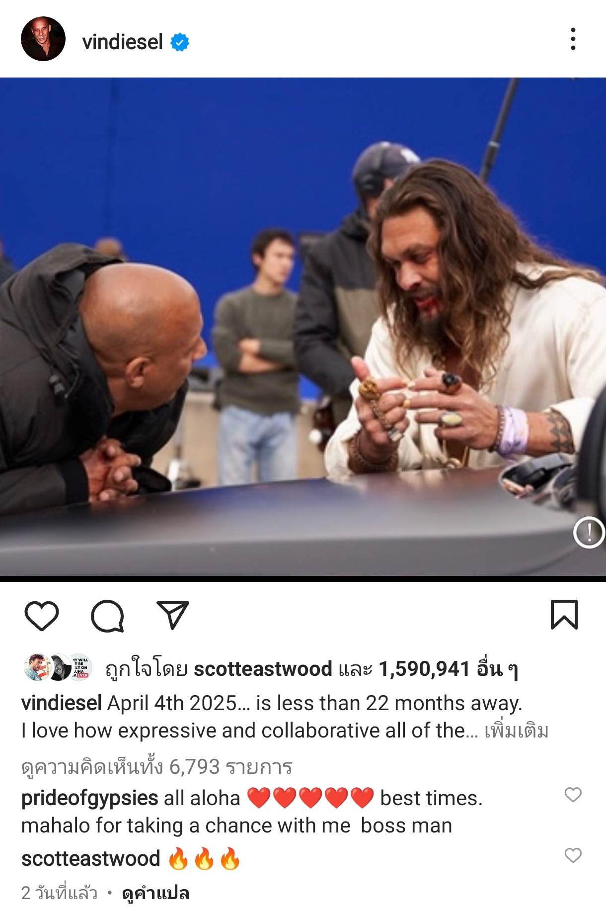 “Vin Diesel” โพสต์ภาพสยบข่าวลือเกาเหลากับ “Jason Momoa” ในกอง“Fast X” “Vin Diesel” โพสต์ภาพสยบข่าวลือเกาเหลากับ “Jason Momoa” ในกอง“Fast X”