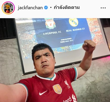 คนดัง เฮ! 'ราชันชุดขาว' คว้าแชมป์สมัยที่ 14 ทำแฟน 'หงส์แดง' เศร้า! ชวดยูฟ่าแชมเปี้ยนส์ลีก