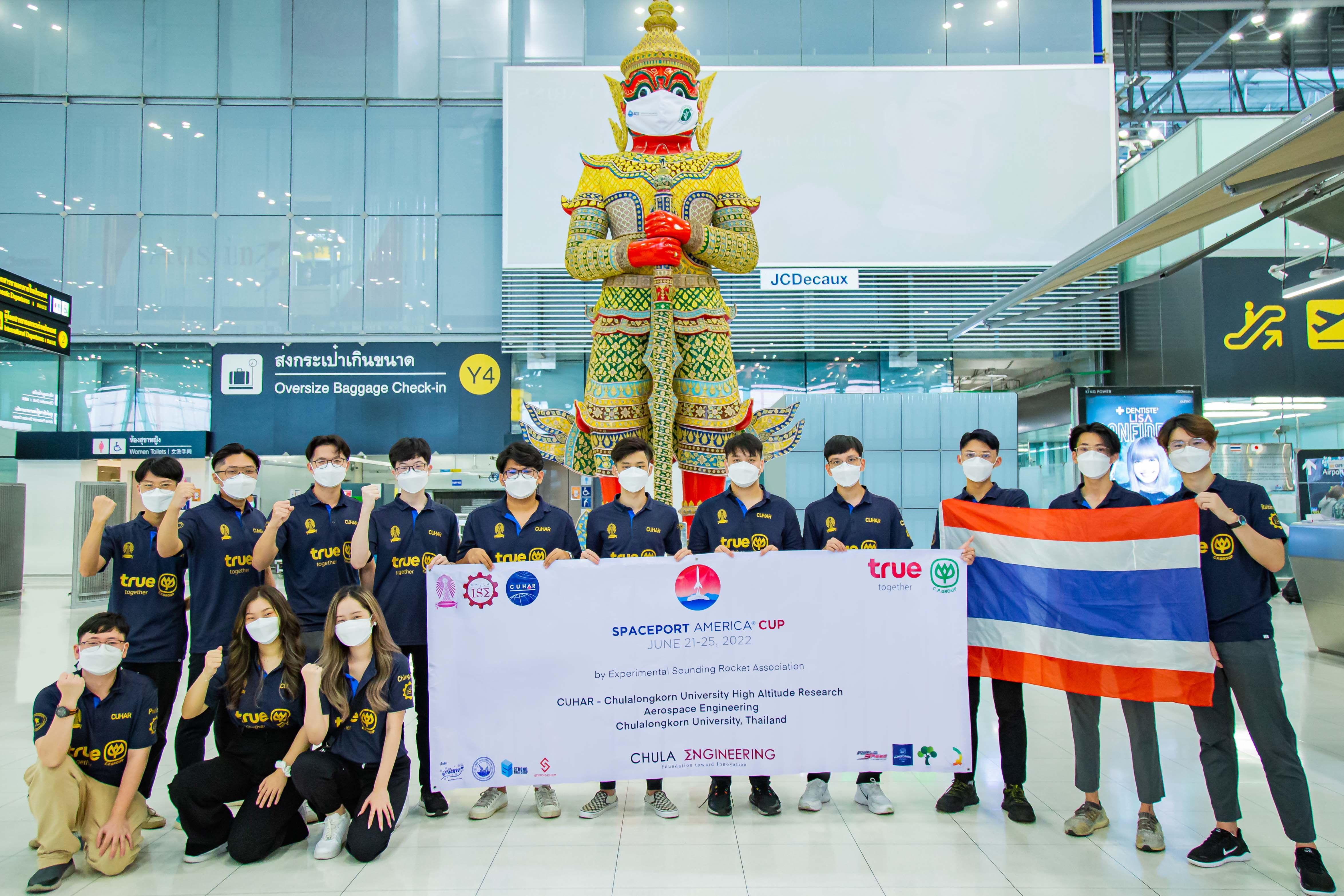 นิสิตวิศวะ จุฬาฯ โชว์จรวดความเร็วเสียง “เคอร์เซอร์-1” ร่วมแข่งขัน “Spaceport America Cup 2022”