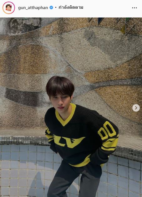 กัน