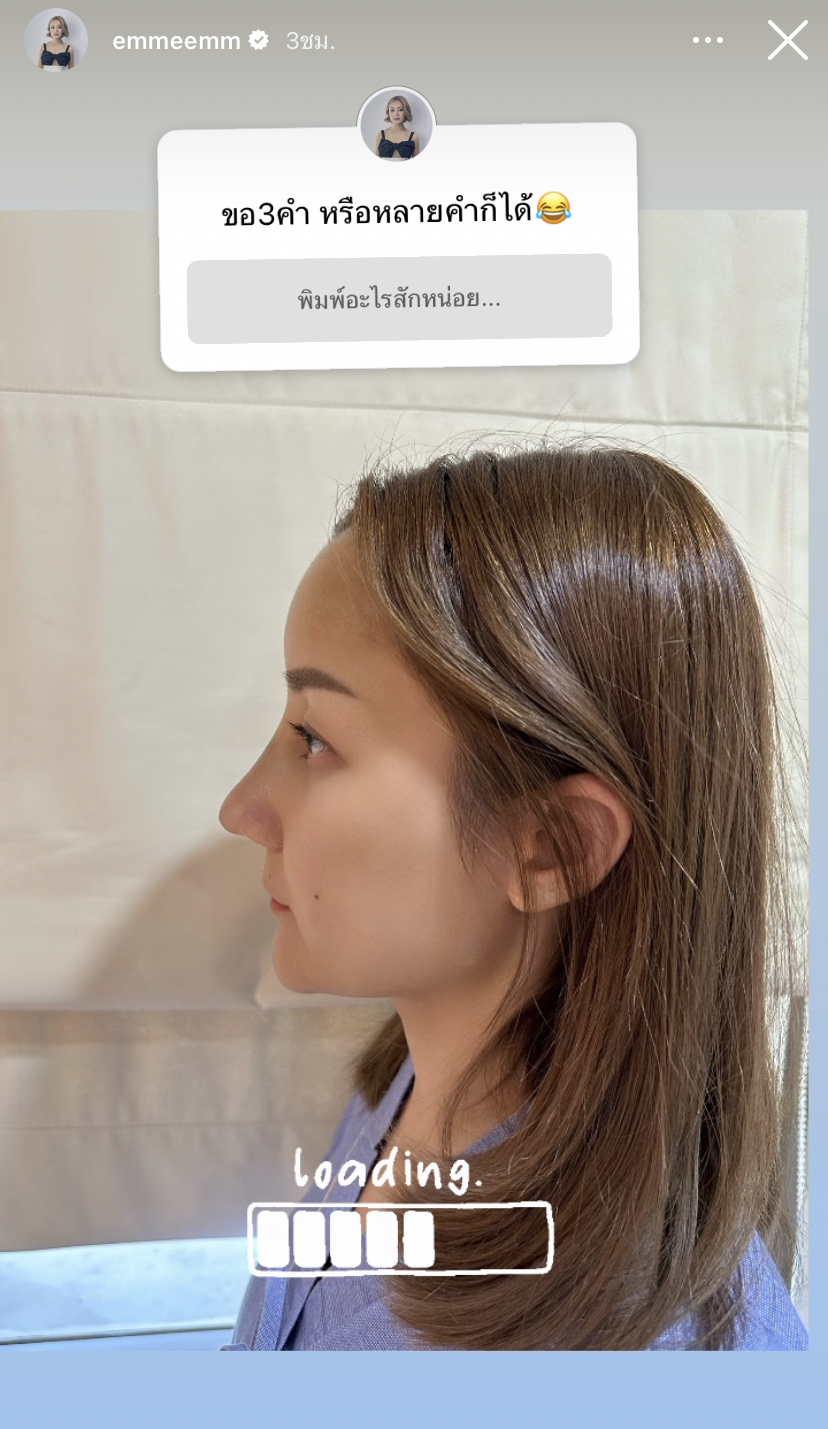 ส่องความปัง เอ็ม บุษราคัม จมูกทรงใหม่ไฉไลกว่าเดิม 