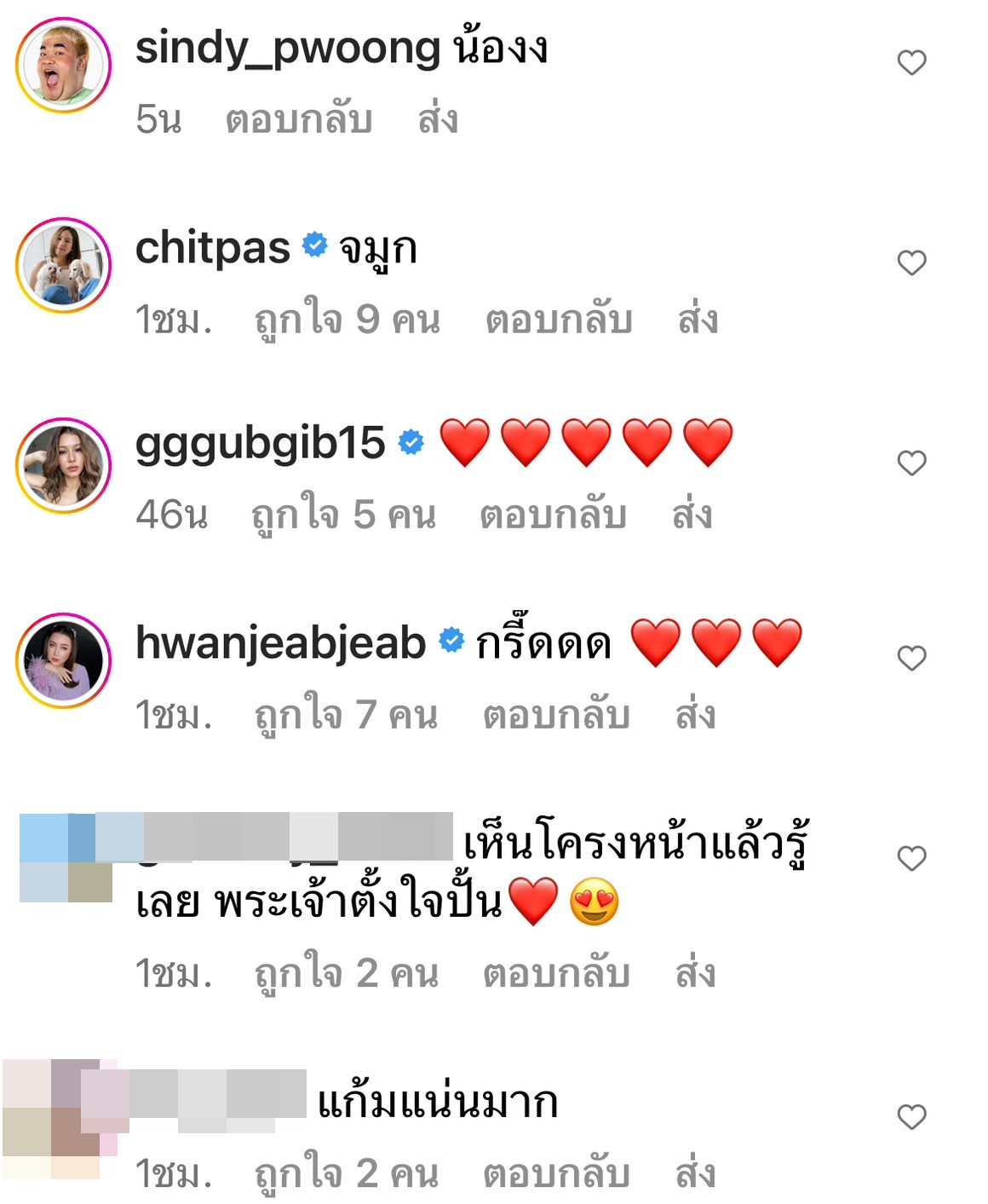 ไอซ์ อภิษฎา โชว์ภาพอัลตราซาวด์ 8 เดือน แฟนๆ แห่คอมเมนต์จมูกโด่งมาแต่ไกล ไอซ์ อภิษฎา โชว์ภาพอัลตราซาวด์ 8 เดือน แฟนๆ แห่คอมเมนต์จมูกโด่งมาแต่ไกล