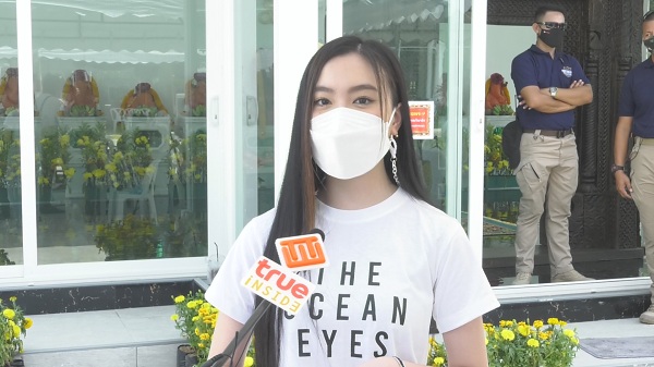 “อ๊ะอาย 4EVE” ปลื้มหลังให้เสียงพากย์ไทยในหนังแอนิเมชัน “Turning Red” (มีคลิป) “อ๊ะอาย 4EVE” ปลื้มหลังให้เสียงพากย์ไทยในหนังแอนิเมชัน “Turning Red” (มีคลิป)