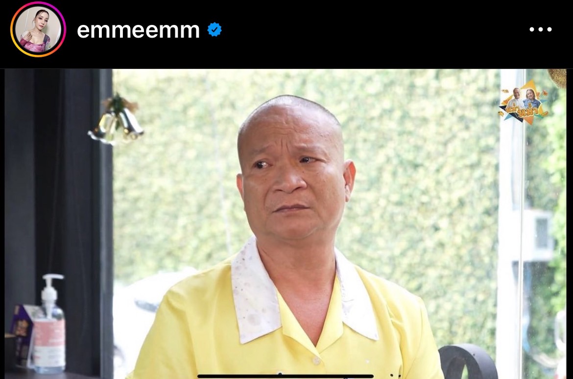 หม่ำ จ๊กมก ออกจากโรงพยาบาลแล้ว เอ็ม บุษราคัม อัปเดตอาการพร้อมขอบคุณทุกคนที่เป็นห่วง 
