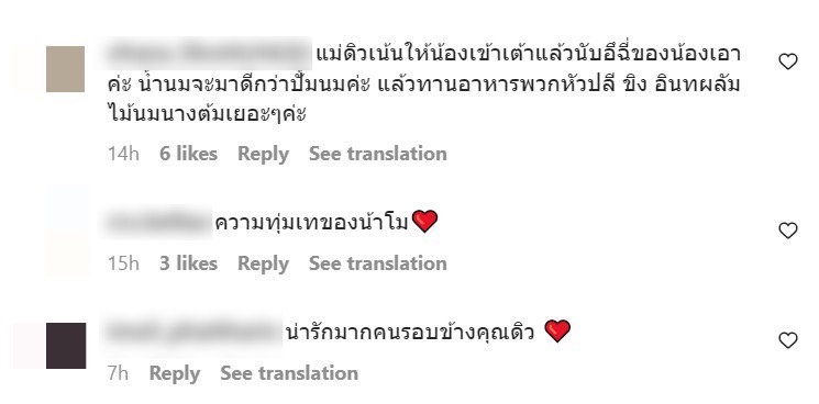 ดิว อริสรา วานน้องสาว บินลัดฟ้าไปสิงคโปร์ เพื่อซื้อนมให้ ไซลาส