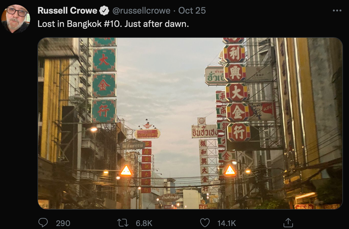 รัสเซล โครว์บอกลากทม.อวยพรส่งท้ายให้มีความสุข รัสเซล โครว์บอกลากทม.อวยพรส่งท้ายให้มีความสุข