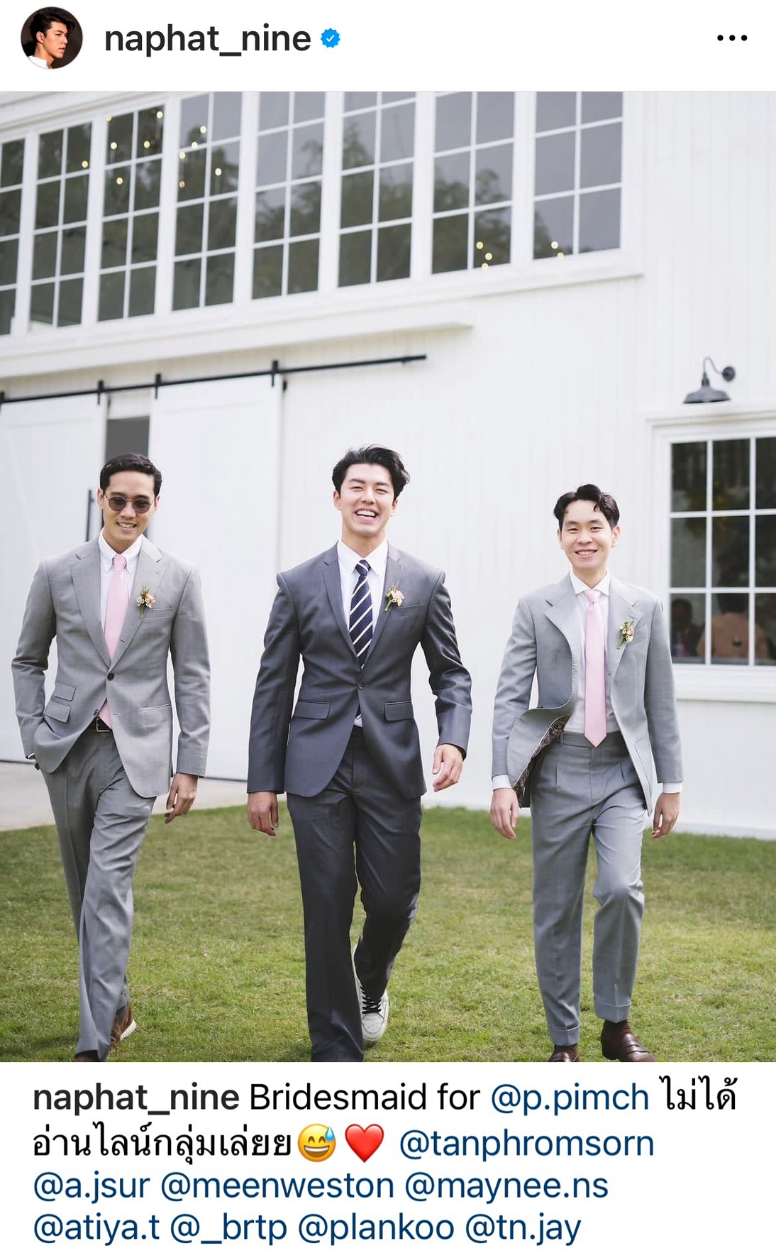 นาย ณภัทร ร่วมงานแต่ง ด้านแฟนๆ แห่แซวนึกว่าเป็นเจ้าบ่าว!