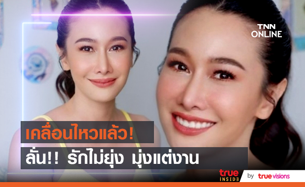 "กุ้งพลอย" เคลื่อนไหว หลังอดีตสามี "หนุ่ม ศรราม" ออกมาเปิดใจเคลียร์ดราม่า