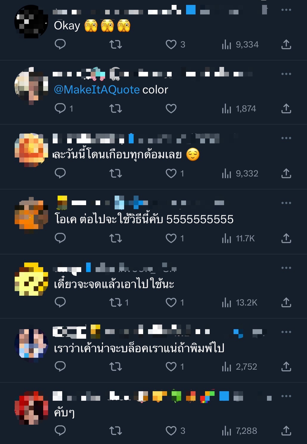 จุง อาเชน เผยเคล็ดลับ วิธีรับมือคน ปสด.!! จุง อาเชน เผยเคล็ดลับ วิธีรับมือคน ปสด.!!