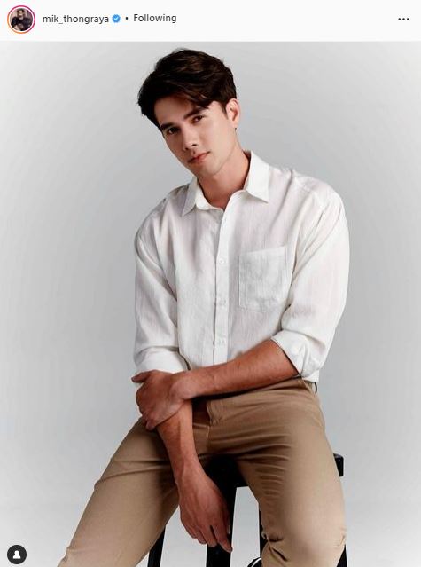 มิกค์ ตอบชัดจีบ เปรี้ยว ไหม หลังมีภาพจุ๊บแก้ม เปย์รองเท้า