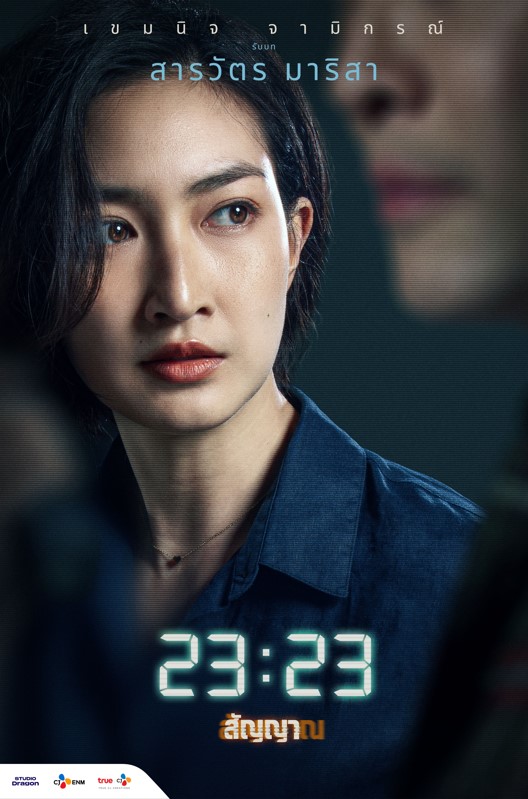 ได้เวลาสืบสวน ชาคริต-แพนเค้ก-นนกุล จัดหนักคดีดัง ได้เวลาสืบสวน ชาคริต-แพนเค้ก-นนกุล จัดหนักคดีดัง