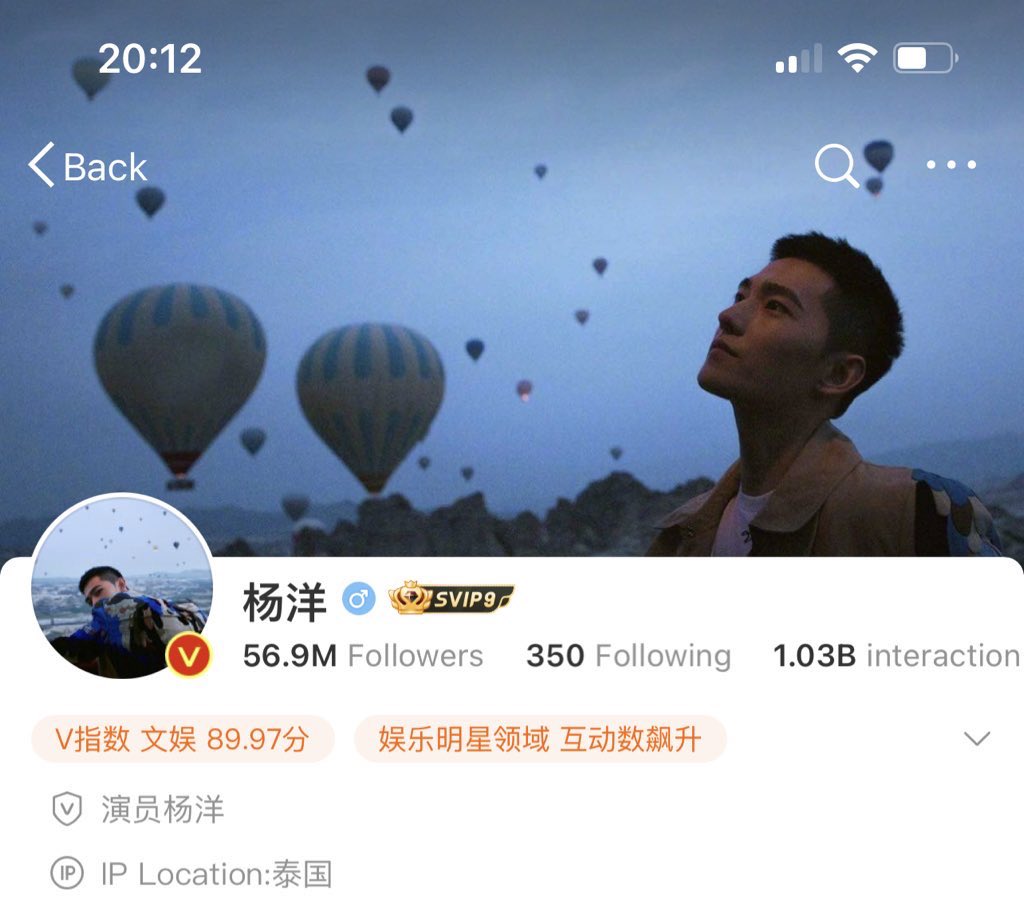 #ประเทศไทยมีหยางหยาง!! พระเอกซุปตาร์จีนลัดฟ้าเที่ยวตรุษจีนที่ภูเก็ต #ประเทศไทยมีหยางหยาง!! พระเอกซุปตาร์จีนลัดฟ้าเที่ยวตรุษจีนที่ภูเก็ต