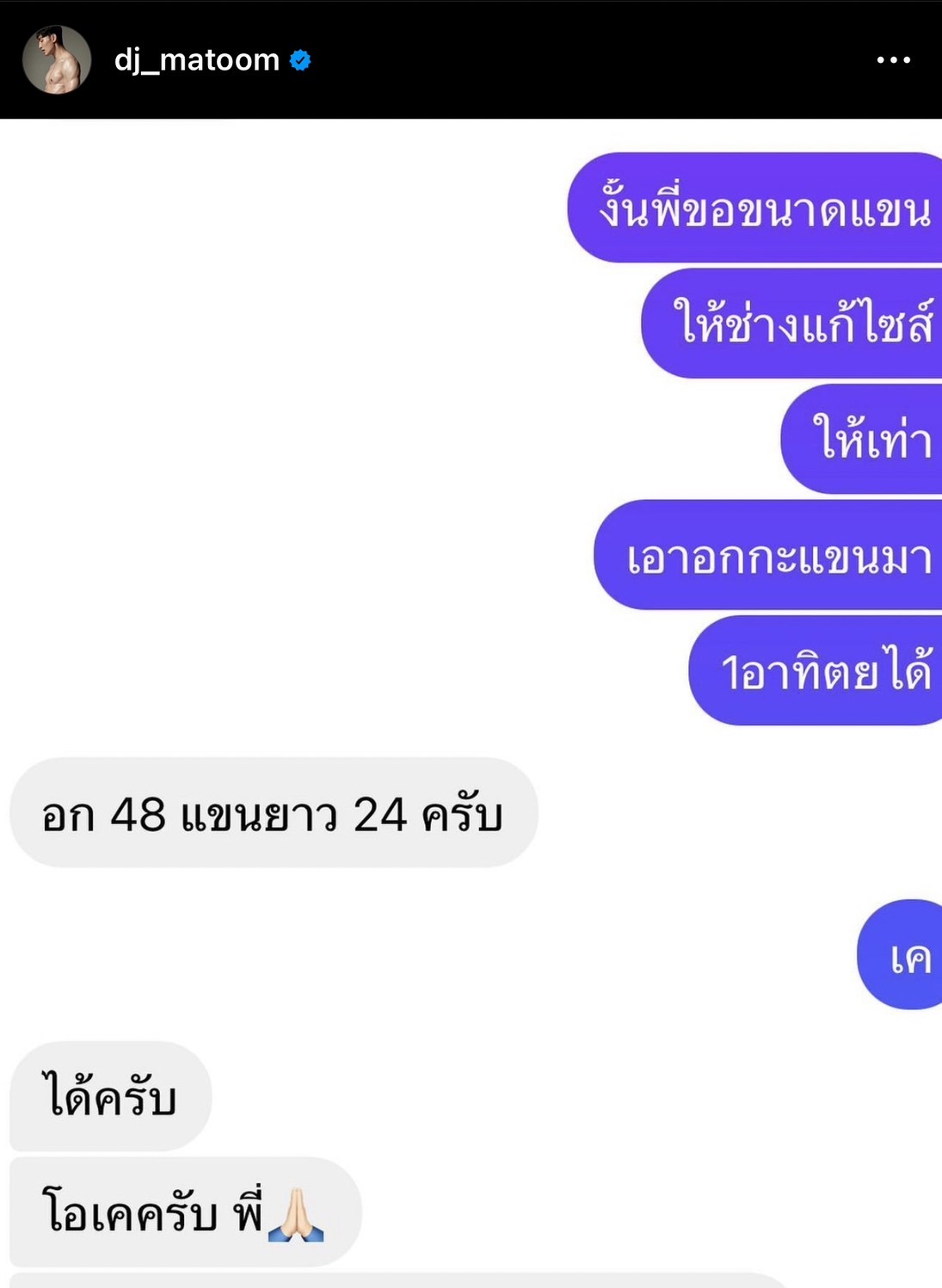 เพื่อนบลิ๊งค์..พลังบลิ๊งค์ ดีเจมะตูม ใจฟู แชร์โมเมนต์อบอุ่นหัวใจ เพื่อนบลิ๊งค์..พลังบลิ๊งค์ ดีเจมะตูม ใจฟู แชร์โมเมนต์อบอุ่นหัวใจ