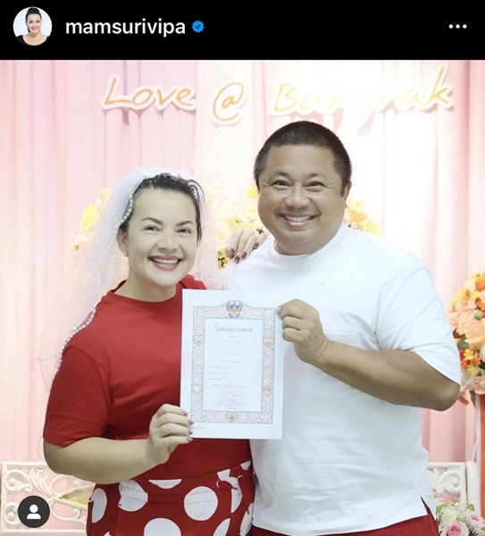 หนูแหม่ม ควงสามี บ๊อบบี้ จดทะเบียนสมรส หนูแหม่ม ควงสามี บ๊อบบี้ จดทะเบียนสมรส