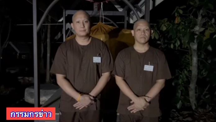 ปอ-โรเบิร์ต และเพื่อนอีก 3 คนบนเรือ เตรียมเอาผิดคนแชร์ข่าวมั่ว หลังจบคดี แตงโม