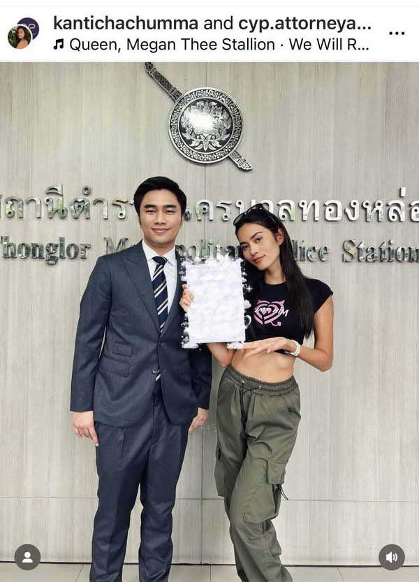 ติช่า กันติชา ลั่น! I will ฟ้องยู!! แจ้งความอดีตผจก.ชื่อดัง ยักยอกเงินค่าตัว ติช่า กันติชา ลั่น! I will ฟ้องยู!! แจ้งความอดีตผจก.ชื่อดัง ยักยอกเงินค่าตัว