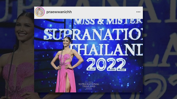 “แอนชิลี” เกาะติดขอบเวทียินดี “แพรว” คว้ามง Miss Supranational (มีคลิป) “แอนชิลี” เกาะติดขอบเวทียินดี “แพรว” คว้ามง Miss Supranational (มีคลิป)