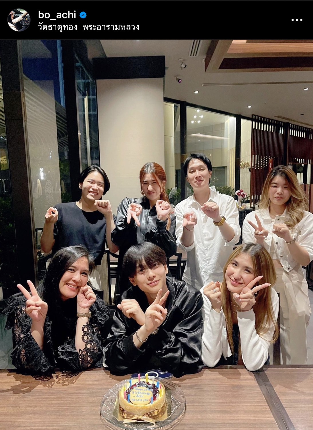 ส่องโมเมนต์ฉลองวันกิด อชิ อายุครบ 20 ปี พร้อมหวานใจคนสวย มิย่า