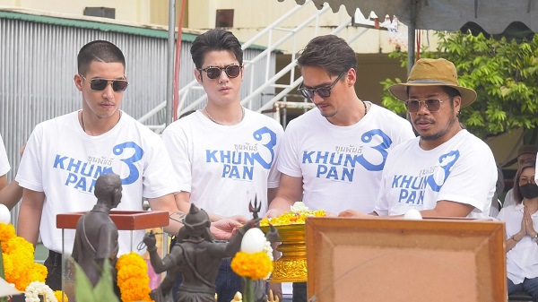 มาริโอ้-อนันดา นำทีมทำบุญและบวงสรวงภาพยนตร์ขุนพันธ์ 3 (มีคลิป) มาริโอ้-อนันดา นำทีมทำบุญและบวงสรวงภาพยนตร์ขุนพันธ์ 3 (มีคลิป)