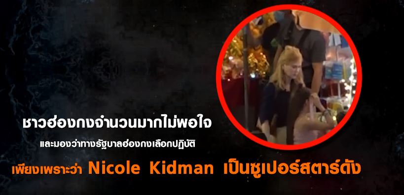 บันเทิงเทศ ปรับตัวรับ COVID-19