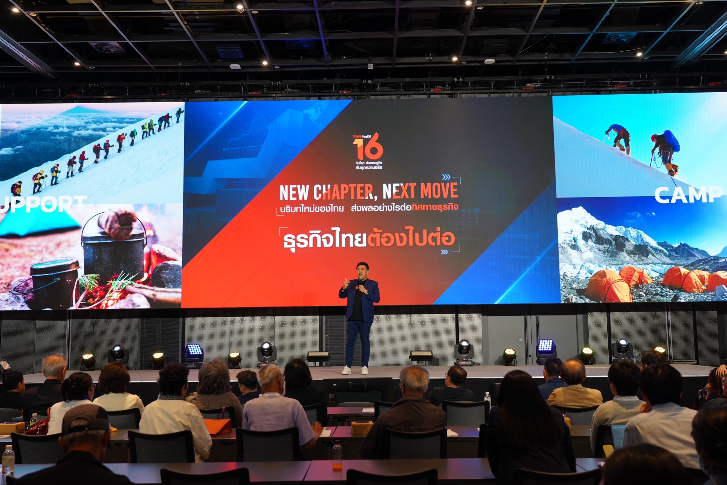 ผลักดัน สตาร์ทอัป ขับเคลื่อนเศรษฐกิจ ม.เชียงใหม่เปิดโปรแกรมหนุน ผลักดัน สตาร์ทอัป ขับเคลื่อนเศรษฐกิจ ม.เชียงใหม่เปิดโปรแกรมหนุน